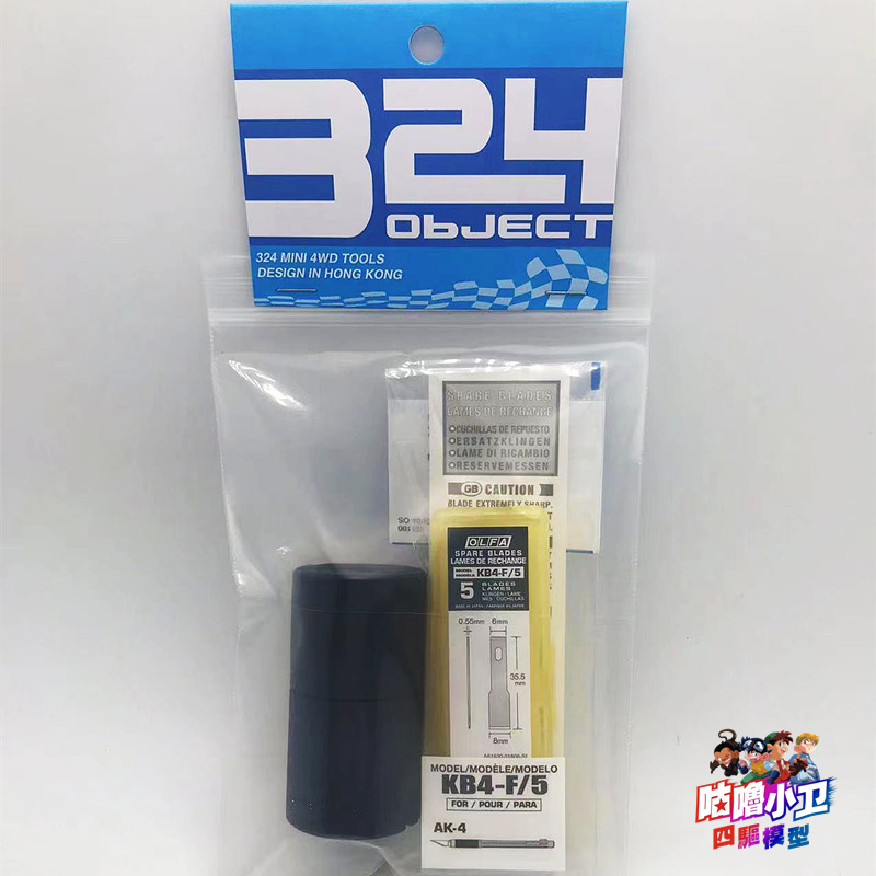Tamiya Model Mini 4Wd - Ferramentas de marca para tamiya 4wd