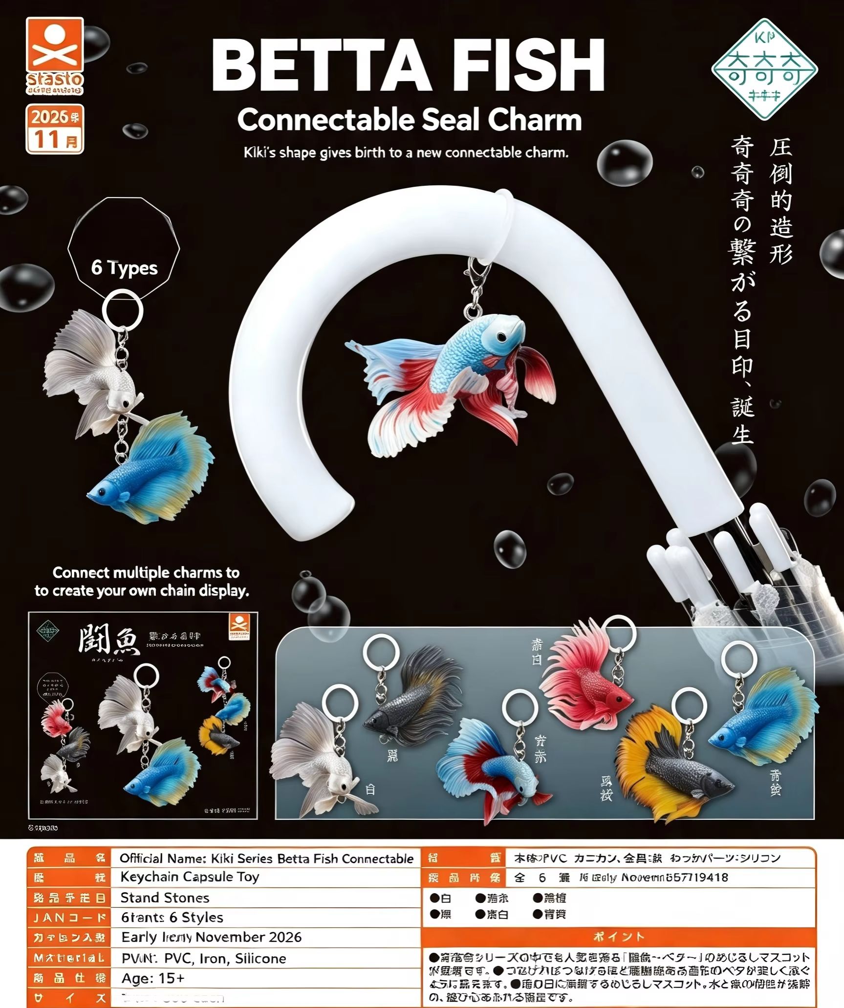 Capsule Toy Gashapon - Pré-venda em dezembro: Brinquedos Cápsula Stasto,