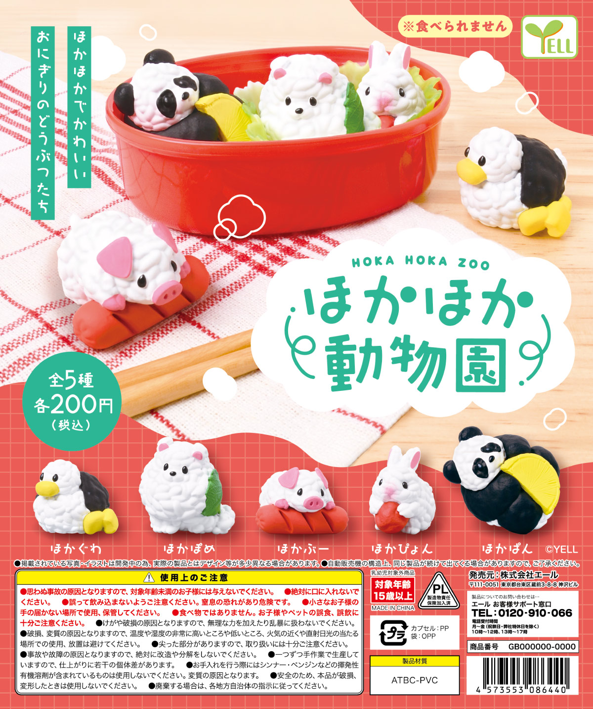 Kawaii White Chick Cápsula Bri - Capsule Toy Gashapon avaliação e preço