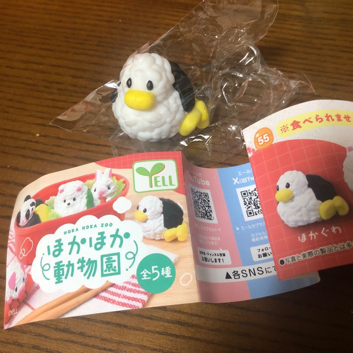 Kawaii White Chick Cápsula Bri - Capsule Toy Gashapon avaliação e preço